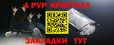 COCAINE Волгодонск