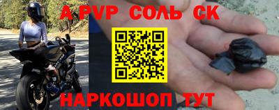MESCALINE Волжск