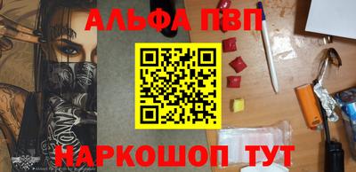сатива Волжский