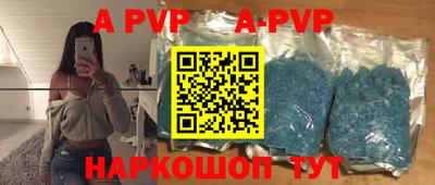 прущая мука Аша
