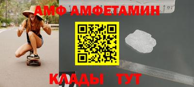 сатива Волжский