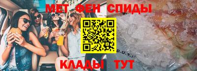 MESCALINE Волжск