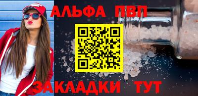 стаф Гусиноозёрск