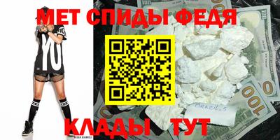 сатива Волжский