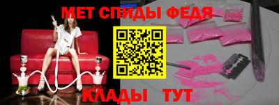 MESCALINE Волжск