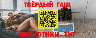 стаф Гусиноозёрск