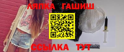 гашик Гусь-Хрустальный