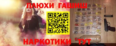 стаф Гусиноозёрск