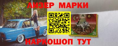 мескалин Будённовск