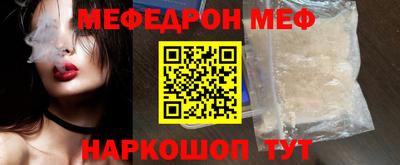 COCAINE Волгодонск