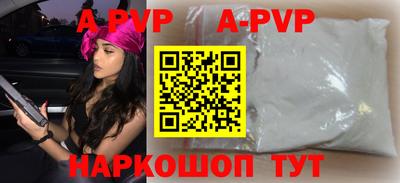 MESCALINE Волжск