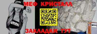 COCAINE Волгодонск