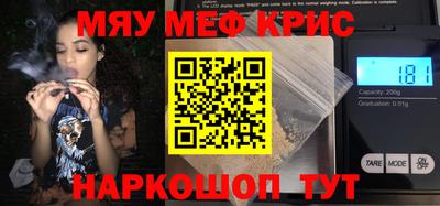 гашик Гусь-Хрустальный