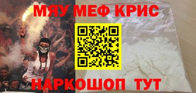 стаф Гусиноозёрск