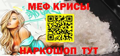 гашик Гусь-Хрустальный