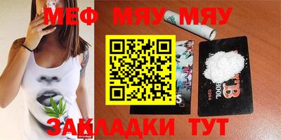 стаф Гусиноозёрск