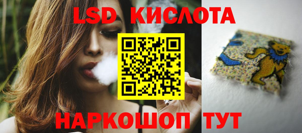 ЛСД экстази ecstasy  Лсд 25 экстази ecstasy  Борзя 