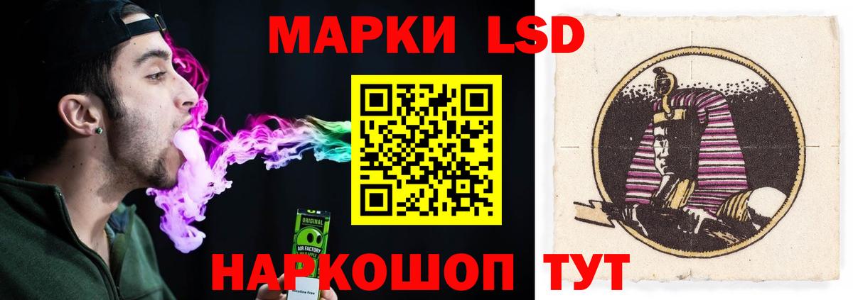 ЛСД экстази ecstasy  гидра ССЫЛКА  Вход с VPN  Борзя  ЛСД экстази ecstasy 