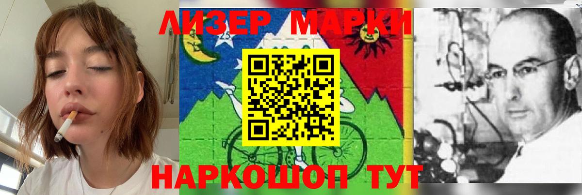 Лсд 25 экстази кислота Борзя