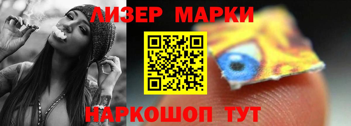 NBOMe Борзя