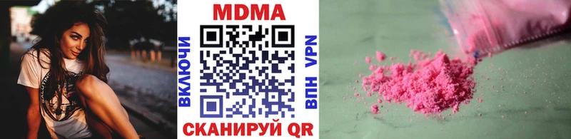 MDMA crystal  Борзя 