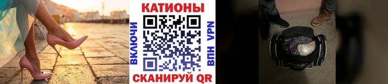 МЕФ мяу мяу  Борзя 
