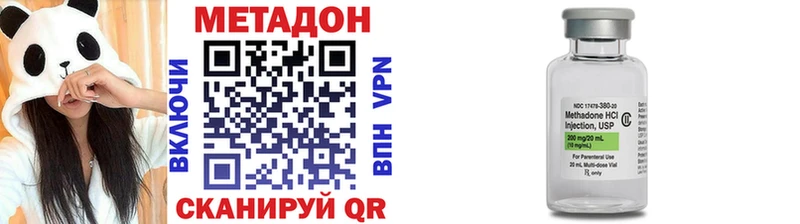 МЕТАДОН VHQ Борзя