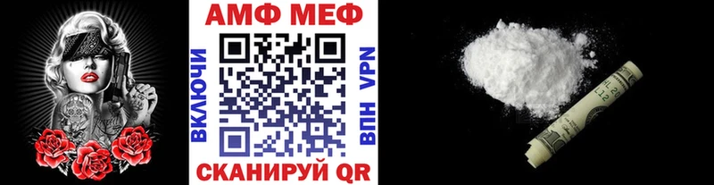 МЕТАМФЕТАМИН винт как найти гидра как зайти Борзя
