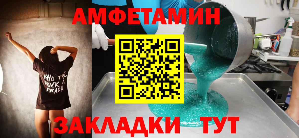 Первитин кристалл Борзя