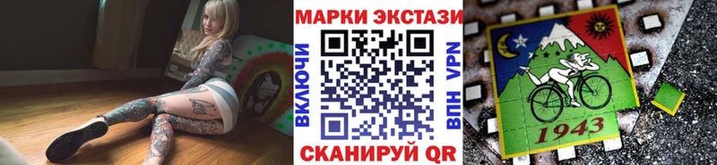 маркетплейс наркотические препараты  Борзя  Наркотические марки 1500мкг 