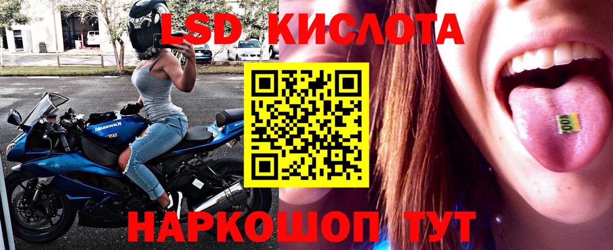 Марки 25I-NBOMe  Борзя  Наркотические марки 1,5мг 