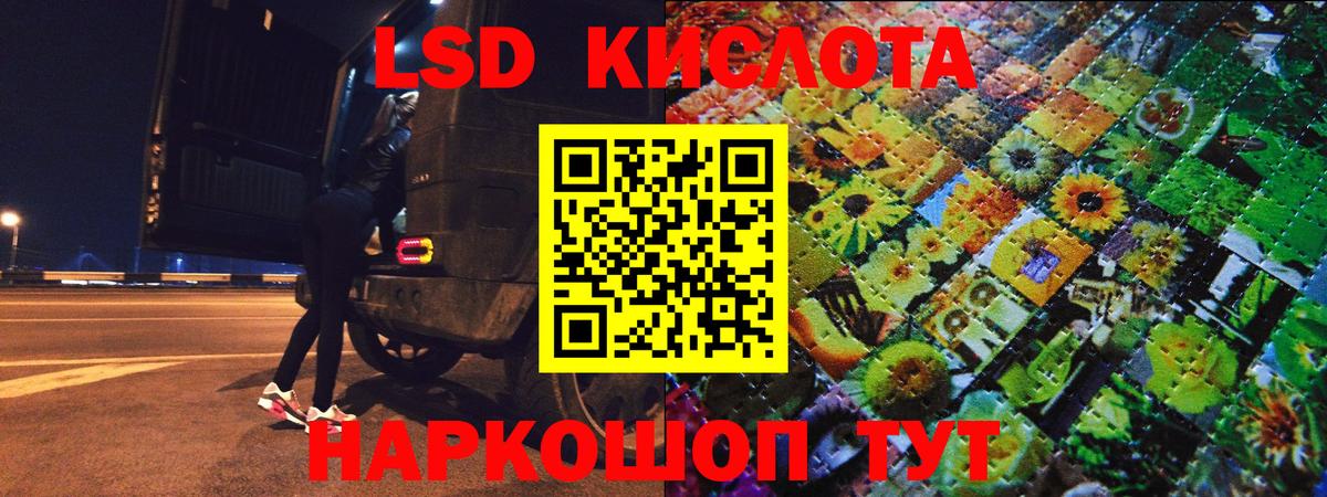 Марки 25I-NBOMe 1,5мг Борзя