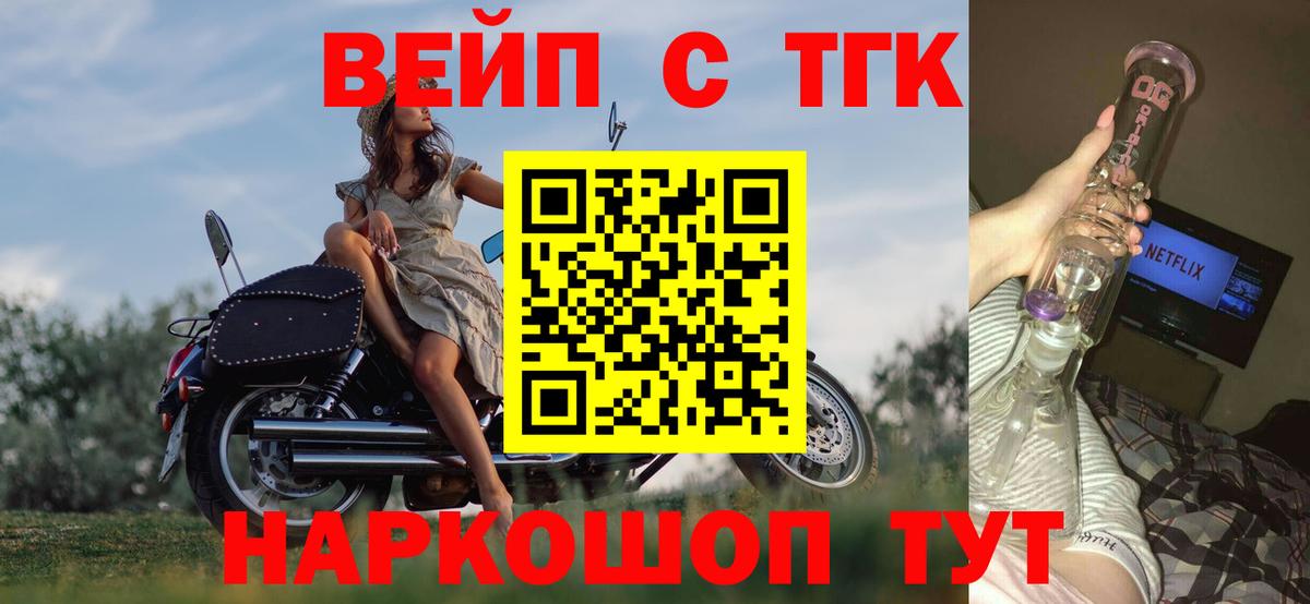 ТГК концентрат Борзя