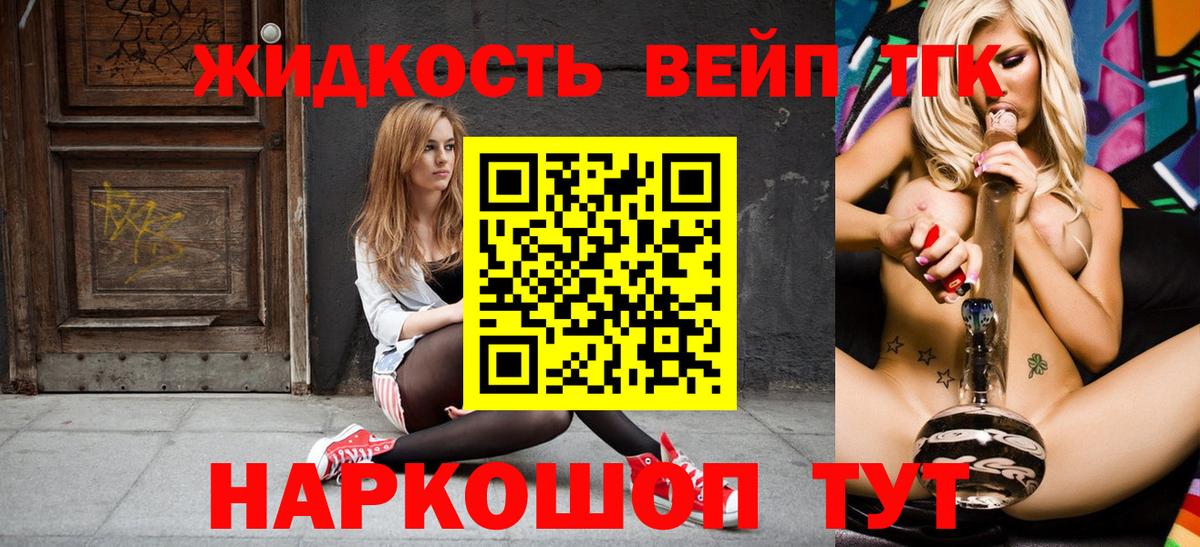 Меф МЯУ МЯУ  Конопля  ГАШИШ  ЭКСТАЗИ  КОКАИН  Вход с VPN  НБОМе  Alpha-PVP СОЛЬ кристаллы  Борзя  Меф кристаллы 