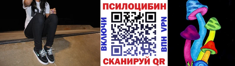blacksprut ТОР Борзя Галлюциногенные грибы мухоморы