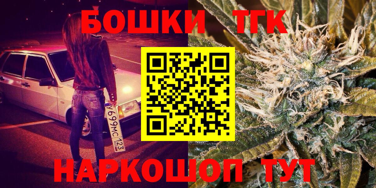 Конопля Amnesia  Марихуана AK-47  Канабис SATIVA & INDICA  Борзя  Марихуана VHQ 