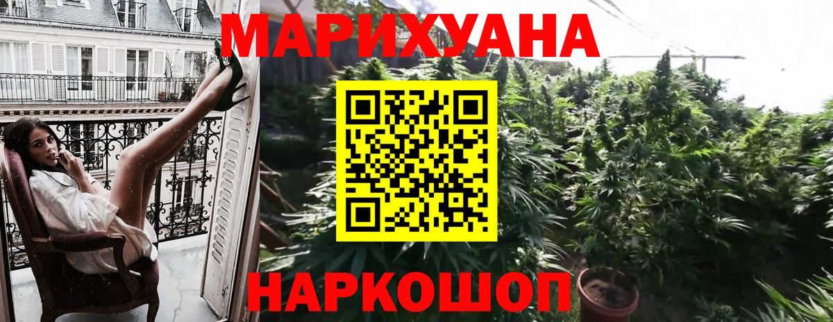 Шишки марихуана марихуана  Бошки Шишки Ganja  Вход с VPN  Борзя 